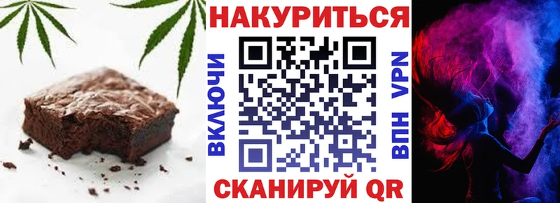 Cannafood марихуана  блэк спрут как войти  Кизел 