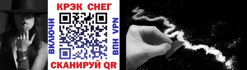 COCAIN Эквадор Кизел