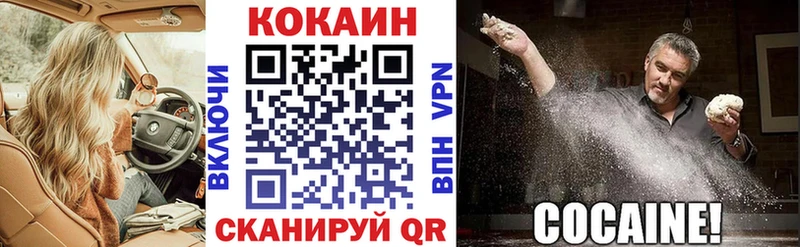COCAIN 97%  Кизел 