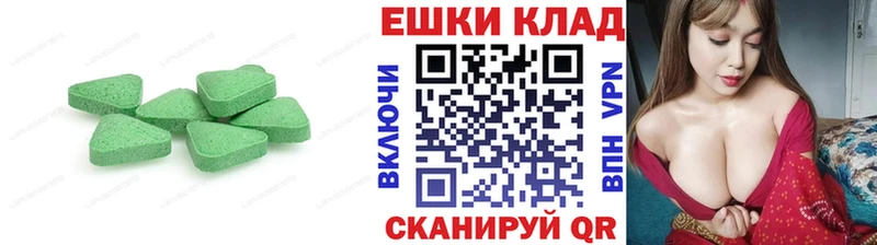 Экстази 300 mg  Кизел 