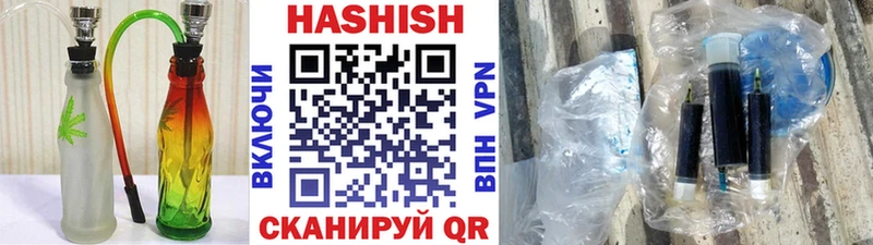 Гашиш Изолятор blacksprut зеркало Кизел купить наркоту