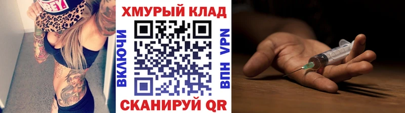 ГЕРОИН гречка  ОМГ ОМГ как войти  Кизел 