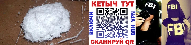 КЕТАМИН VHQ Кизел