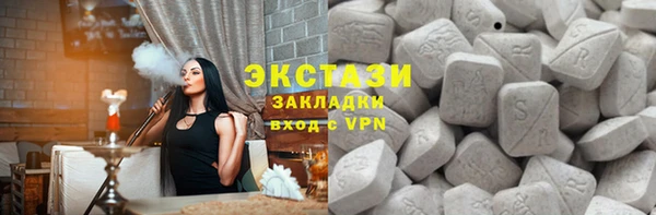 синтетический гашиш Алексин