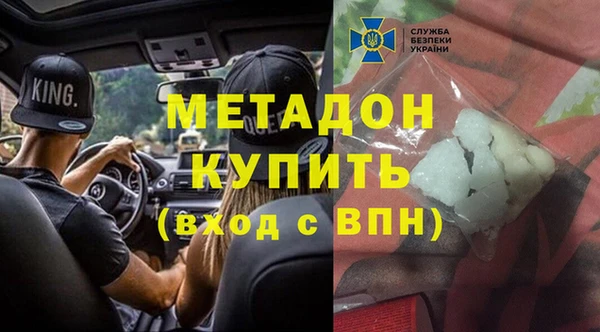 синтетический гашиш Алексин