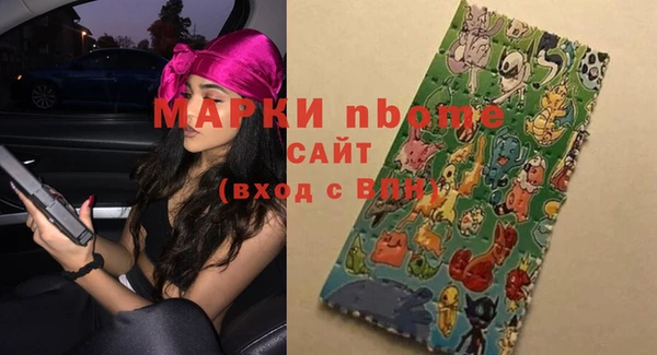 синтетический гашиш Алексин