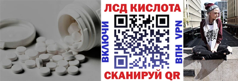 продажа наркотиков  Кизел  Лсд 25 экстази ecstasy 