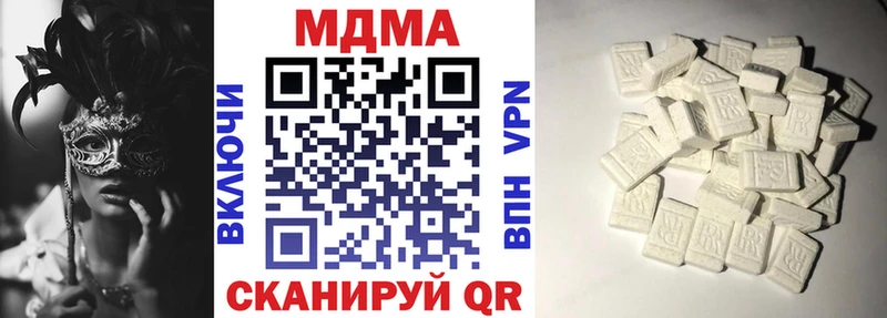 купить наркоту  Кизел  МДМА VHQ 