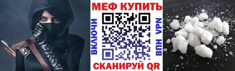 Меф кристаллы Кизел