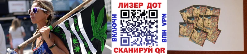 Марки NBOMe 1500мкг  Кизел 